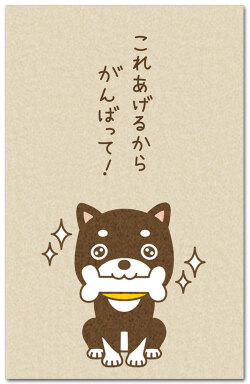 これあげるから
