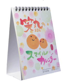 MIKAKO日めくり正面