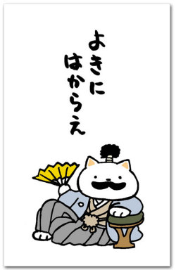 よきにはからえ