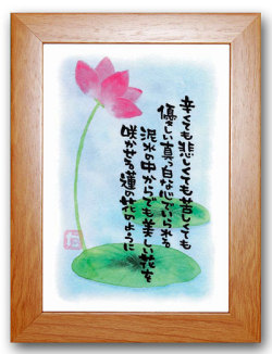 辛くても茶
