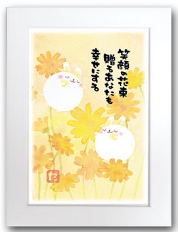 笑顔の花束白