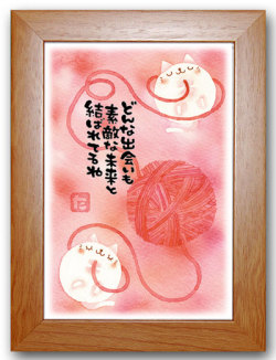 糸茶