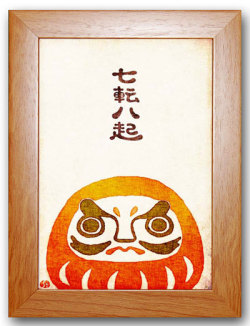 だるま茶