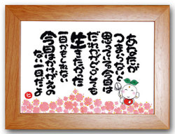 あなたがつまらないと思っている茶