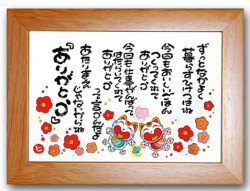 ずっと仲良く暮らす茶