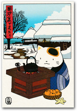 新囲炉裏でまったり