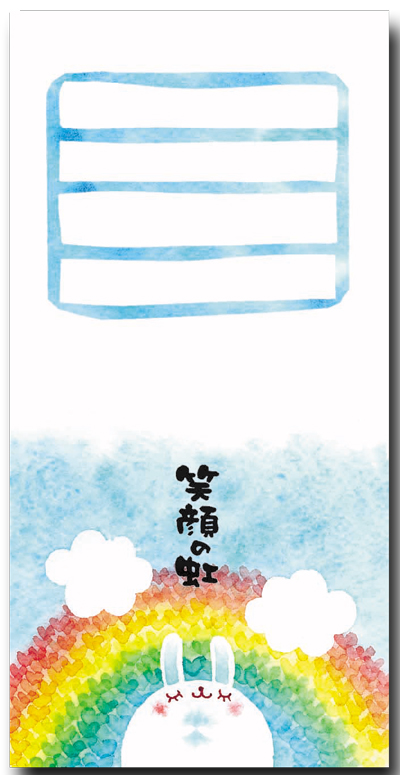 ごろた様✶⋆確認用ページ コメントカード メッセージカード メッセージカード】かわいいイラストに（感謝の言葉）を添えた【和風