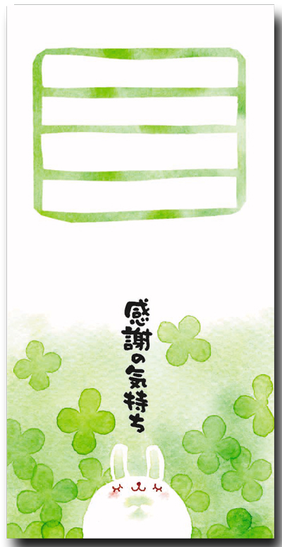Amazon.co.jp: お祝いメッセージカード 感謝状 プレゼント A4
