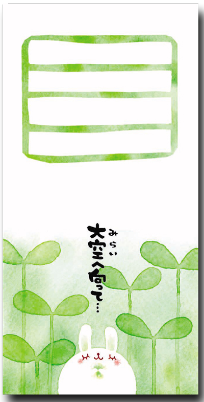 ごろた様✶⋆確認用ページ コメントカード メッセージカード メッセージカード】かわいいイラストに（感謝の言葉）を添えた【和風