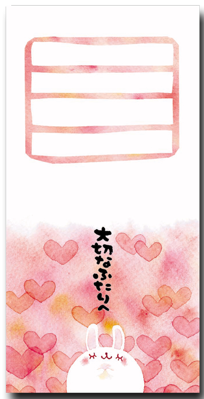 メッセージカード】かわいいイラストに（感謝の言葉）を添えた【和風