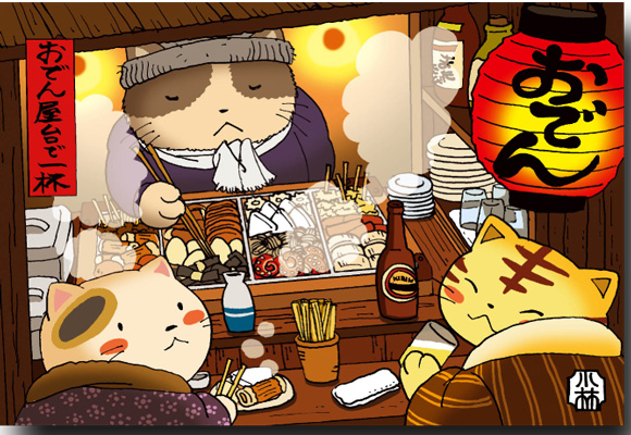 絵葉書・ほのぼの猫のポストカード〈かわいい猫のイラスト〉こばやしゆみこ