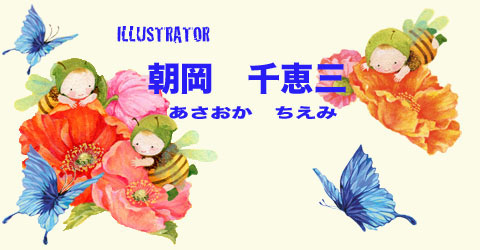 ポストカード】かわいいイラスト・あたたかなメッセージの絵葉書・和風