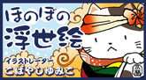 こばやし携帯バナー