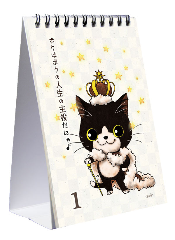 笑顔を届けるイラストレーション・猫作家Megポストカード・和道楽