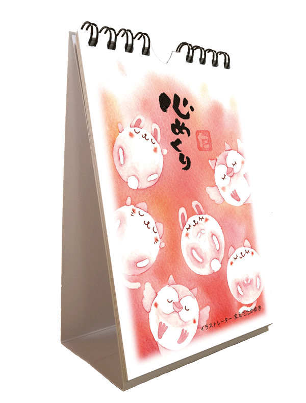 日めくりカレンダー ポストカード通販サイトの和道楽