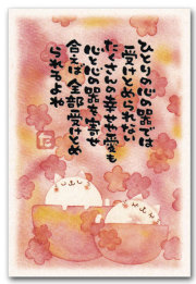心の器