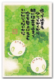 歩って