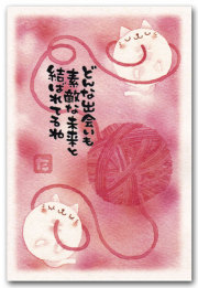 毛糸