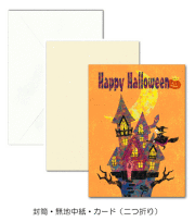 ハロウィンイメージ