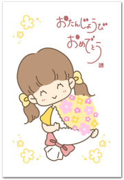 お誕生日おめでとう・花束