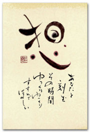 想