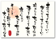 走りすぎなくていい