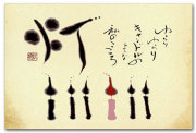 灯