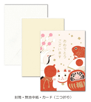 お祝い紅白イメージ