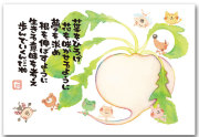 蕪