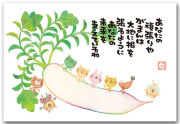 大根