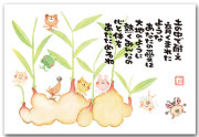 生姜