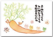 人参