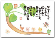 牛蒡