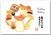 パン
