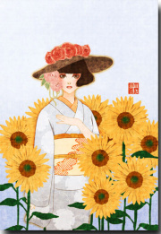ひまわり