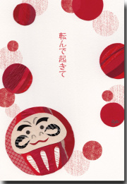 だるま
