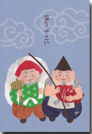 大黒様と恵比寿様