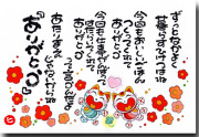 仲良く暮らす秘訣