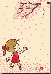 さくら