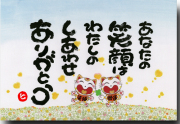 わたしのしあわせ