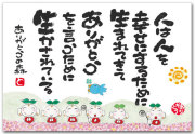 人は人を