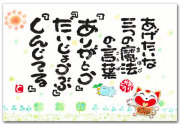 あげたいな