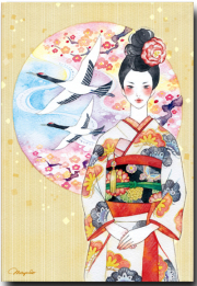 雅