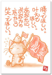 必笑