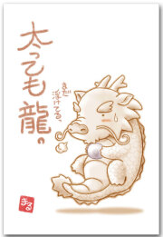 太っても