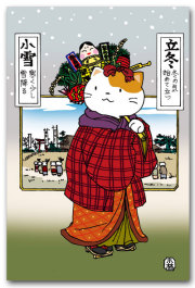 １１月