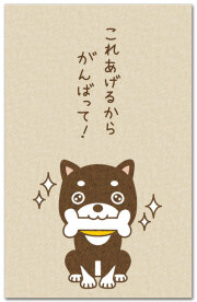 これあげるから