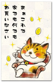 家でも何でも