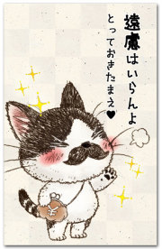 遠慮はいらんよ
