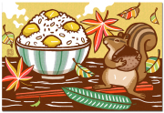 栗ご飯